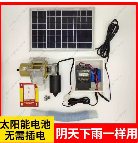 เครื่องให้อาหารสัตว์เลี้ยงอัตโ - Pet Feeders บทวิจารณ์และราคา